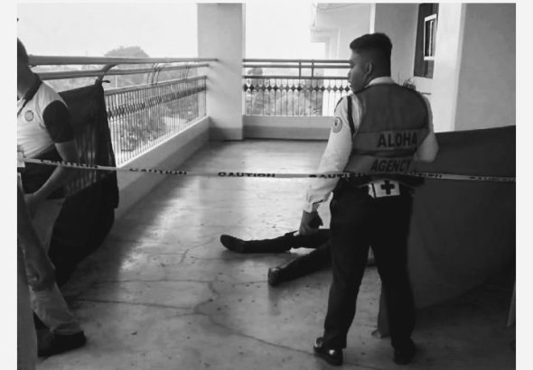 ADZU